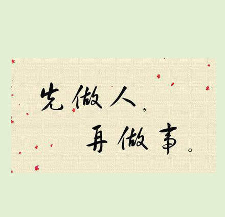 无论在哪里上班记住:工作不养闲人,团队不养懒人