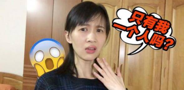 都是结婚证件照别人都化淡妆穿白衬衣看到papi酱实在独特