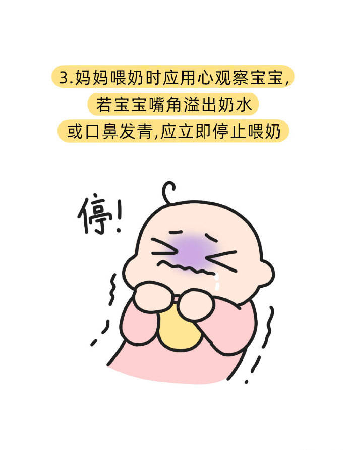 宝宝为什么会呛奶(溢奶,吐奶)?宝妈学会这5招,教你轻松应对!