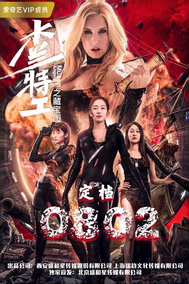 独家宣发,高建文,王清凉担任出品人,王毓雅编剧并执导,李相林,邱子芯