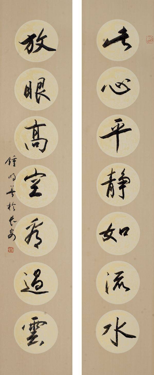 2020年特别推荐,当代著名书画家钟明善作品欣赏_书法