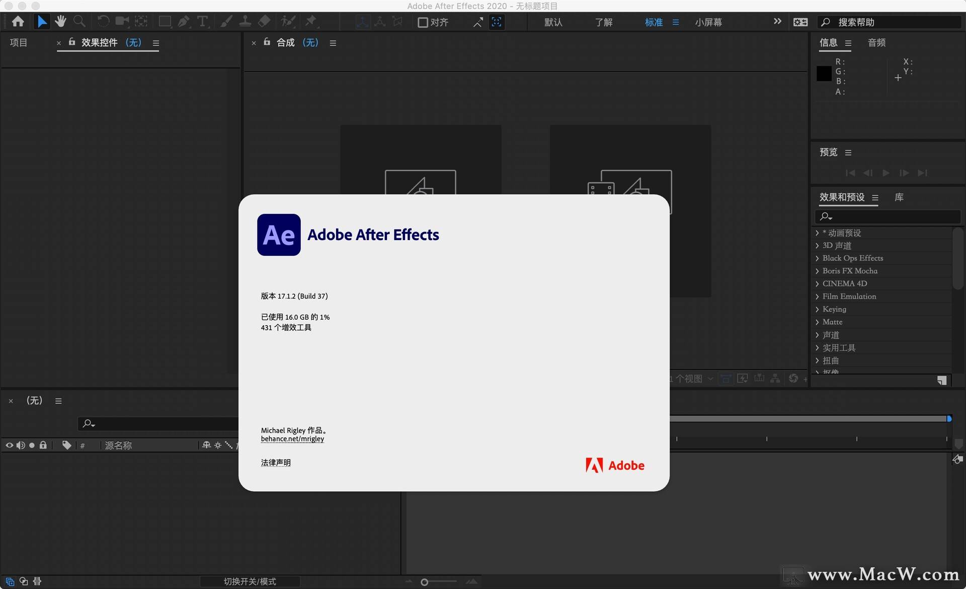 adobe after effects 2020 mac(ae2020)v17.1.2中文激活版