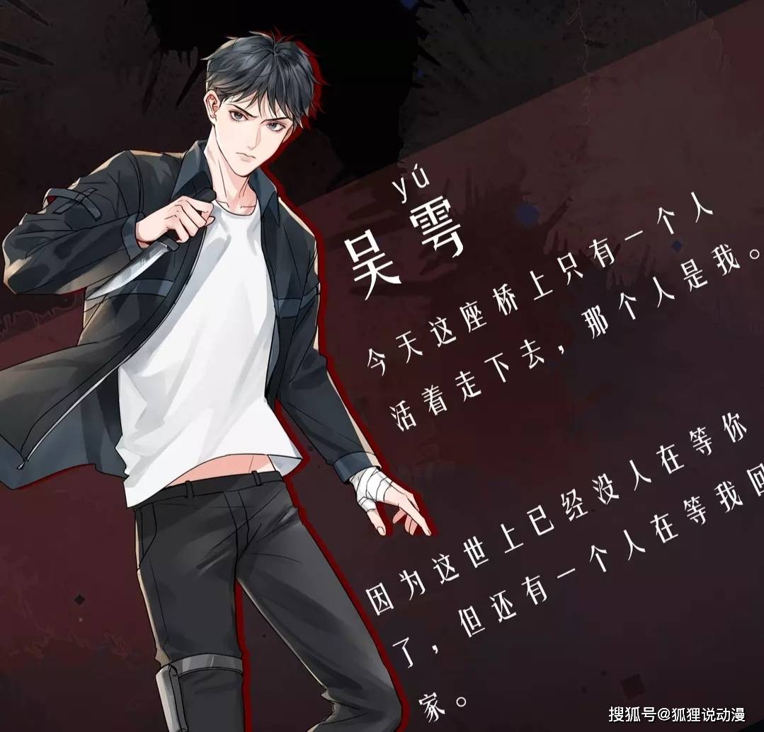 《吞海》中,吴雩见步重华房中竟有琴房,十分吃惊