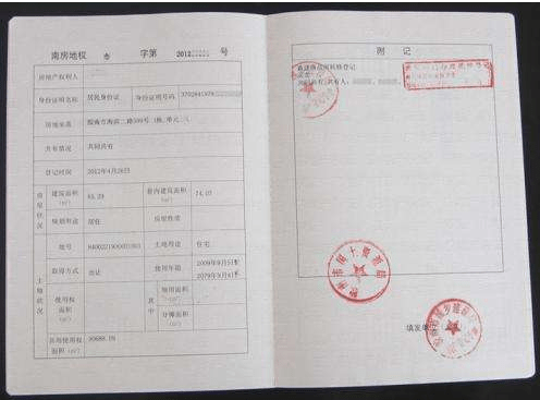 为什么要写子女名字呢?