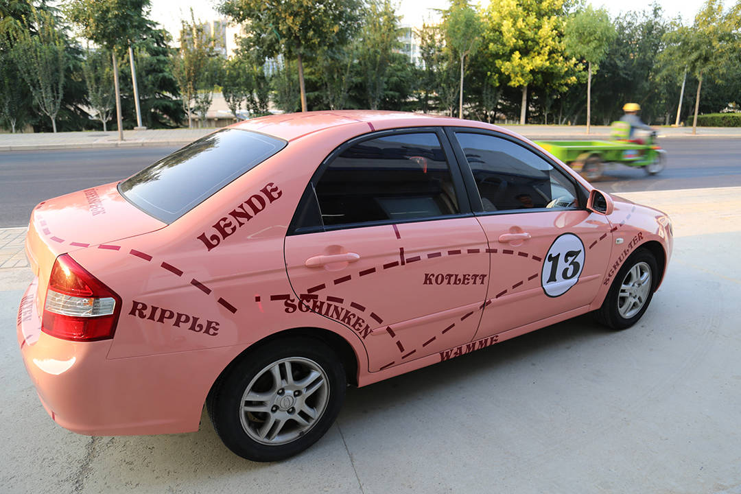 又一辆粉猪猪来了 !10年赛拉图全车改色贴膜保时捷同款