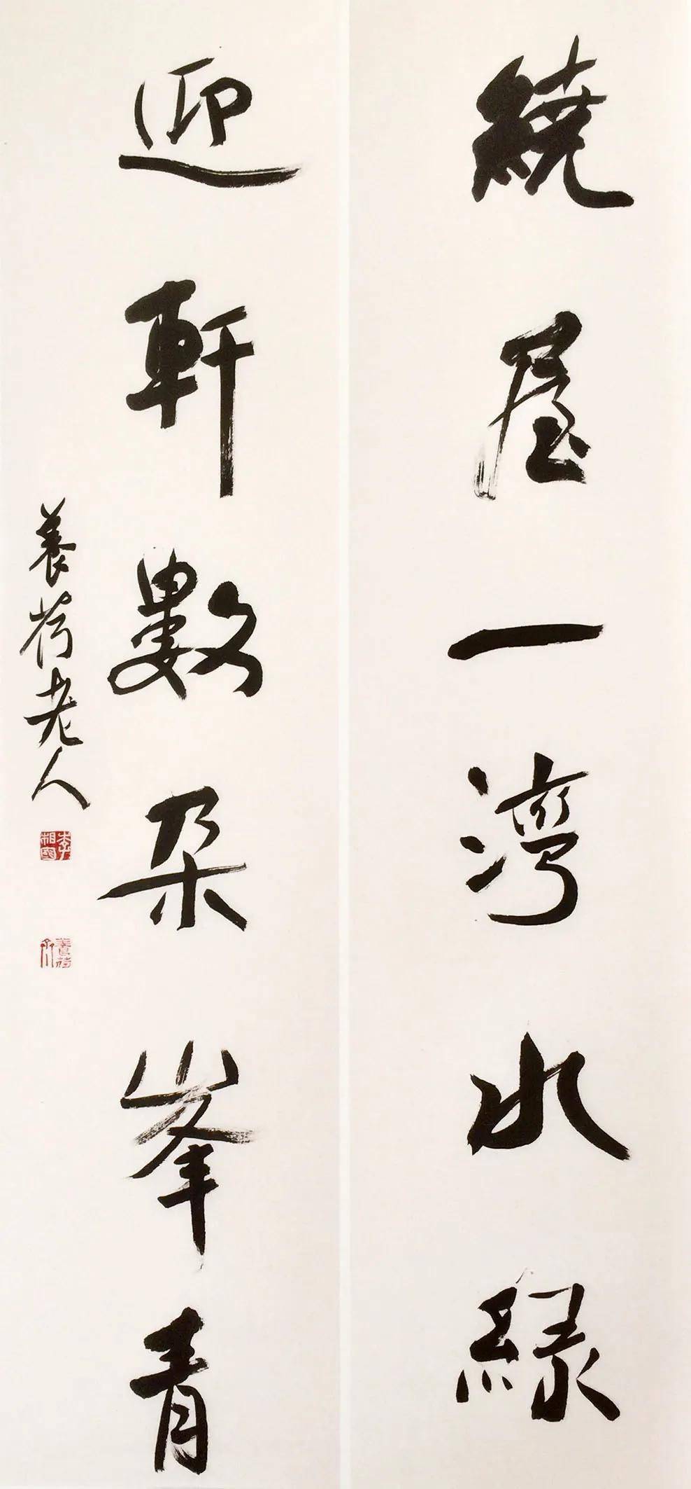 现为中国国家画院院委,研究员,中国书法家协会理事,教育委员会副主任