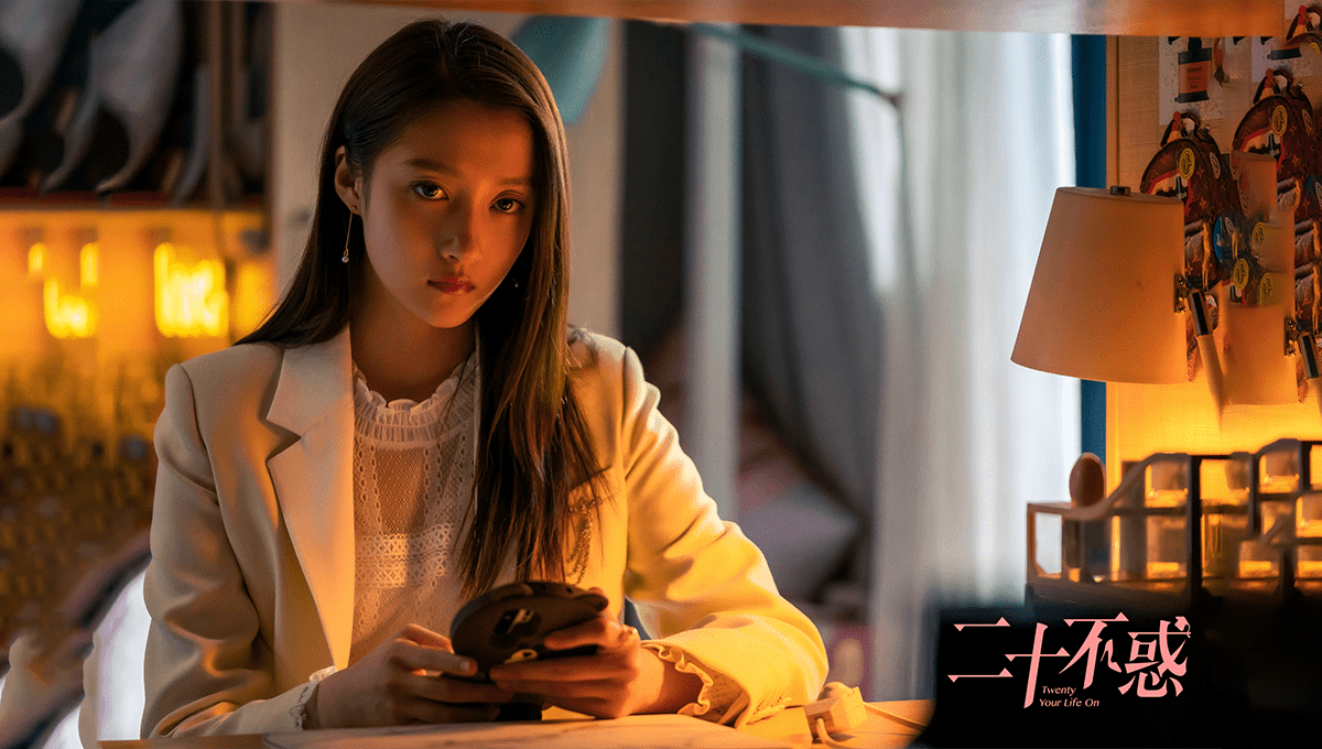 二十不惑和三十而已二次联动江疏影拒pua男关晓彤救场