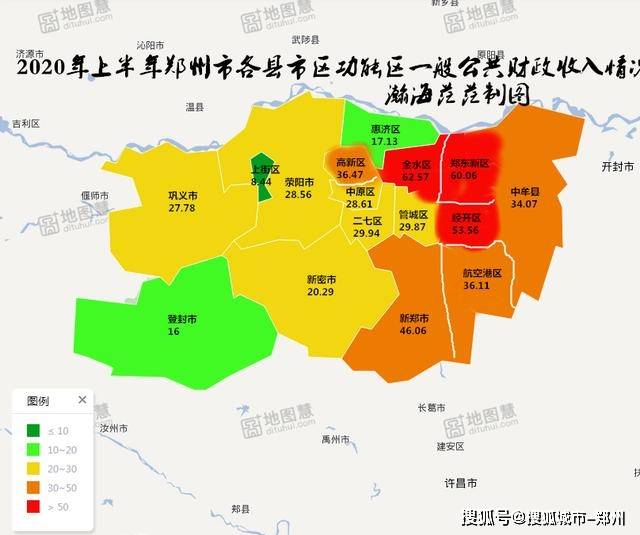 2020年上半年郑州市各县市区功能区一般公共财政收入情况
