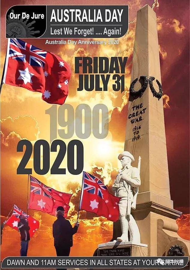 上面写着日期2020年7月31日,敦促人们在这天向阵亡的澳新军团士兵致敬