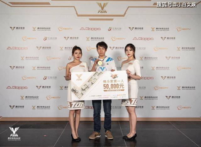 腾讯电竞运动会高潮迭起mdnf职业第一人诞生凤凰羽成最大赢家