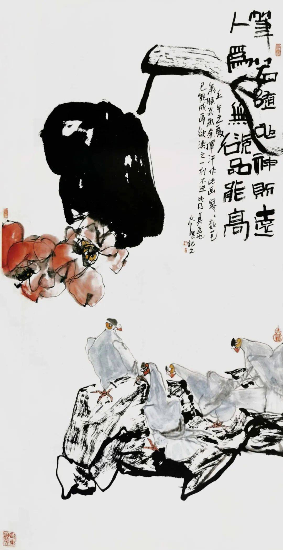 运营:太湖美术馆 主编:郭军 艺术总监:杨金瑞