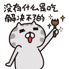 网友在泰和国际城某饭店吃到霉变食物!