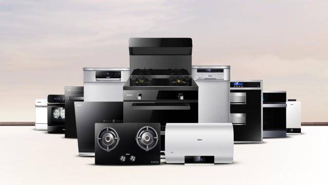 科技创新开花结果!格兰仕智慧厨房将亮相顺德家电展-家电圈官网