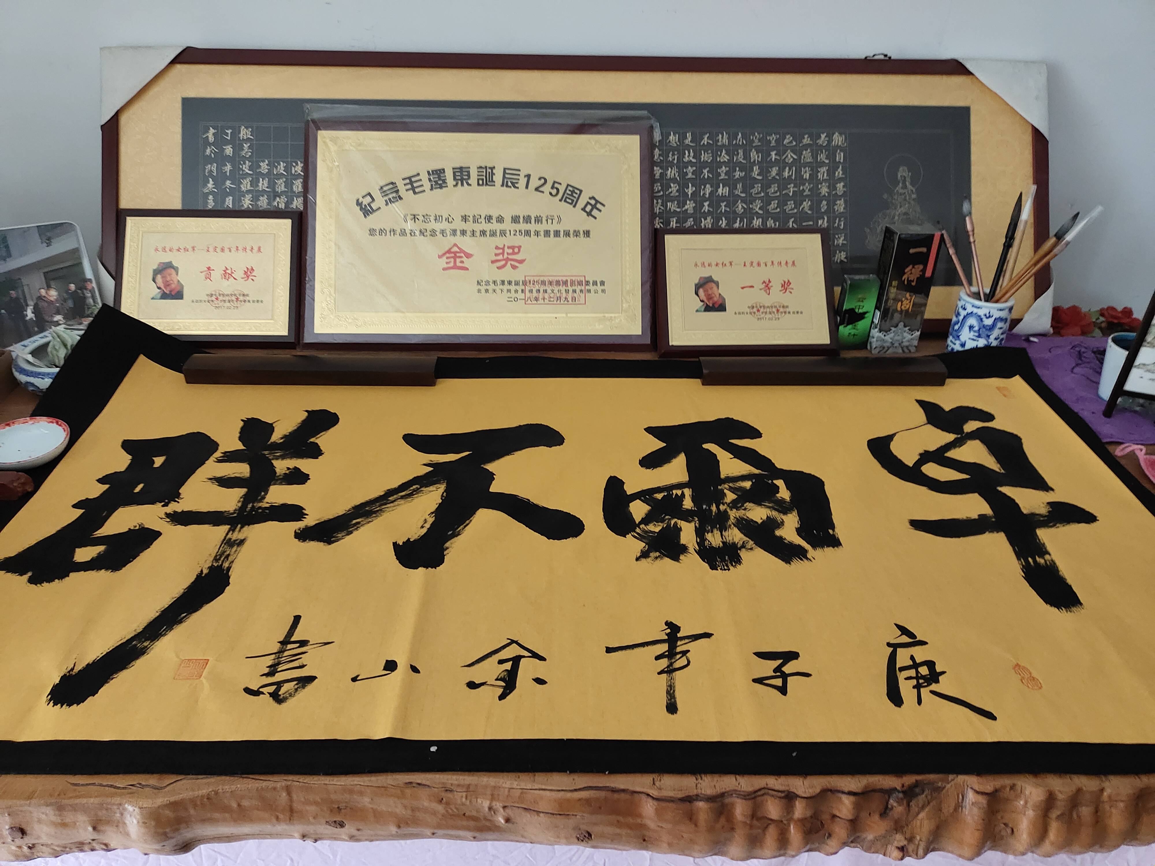 书法作品欣赏(王金山)