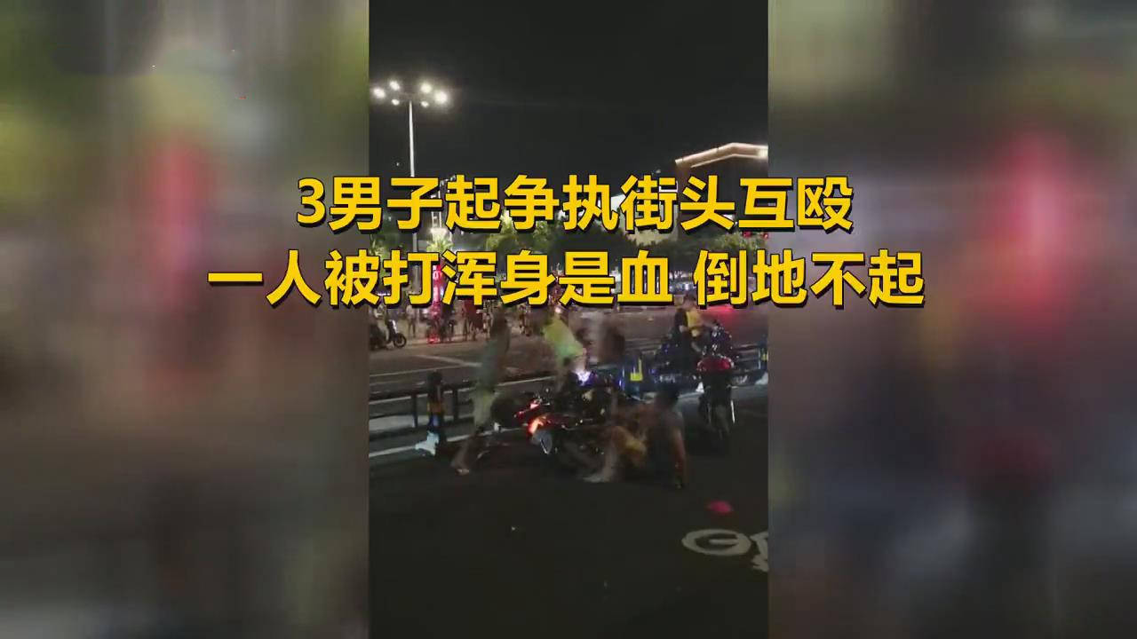 原创海南发生打架斗殴事件男子手持u型锁往另一人头上猛砸