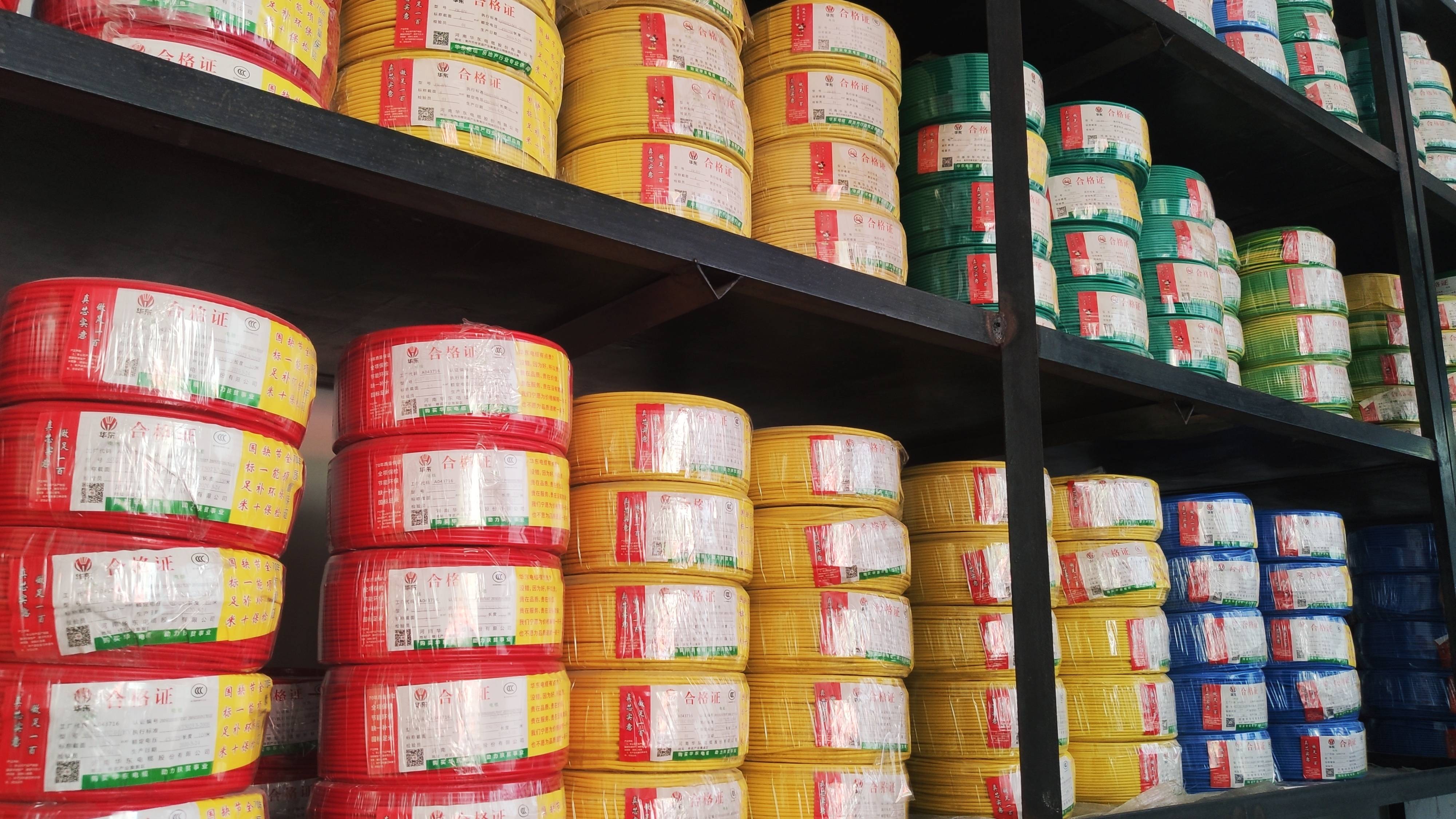 河南华东电缆厂家直销,品质保证!