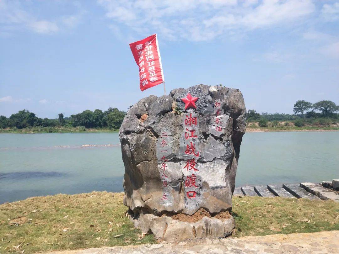 一九三四年红军长征过桂北经过湘江的渡口有怎样的悲壮?