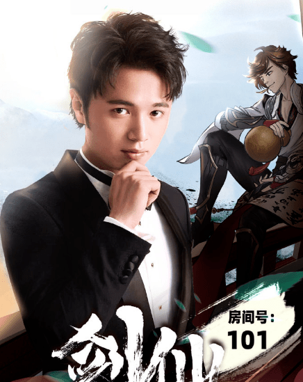 剑仙虎牙首秀排面十足连王思聪都抢榜一人气热度盖过张大仙