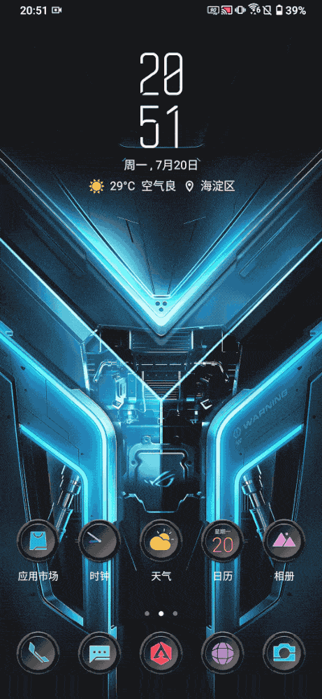 骁龙865 plus性能飙升多少?rog游戏手机3实测