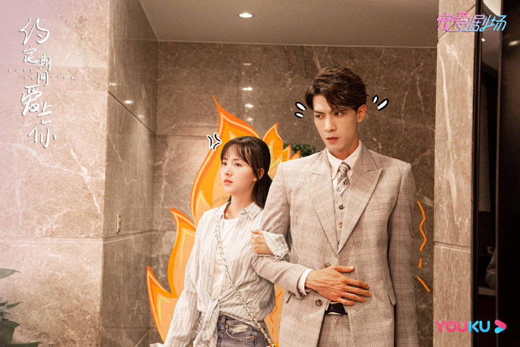 《约定期间爱上你》剧照来啦,任言恺傲娇帅气,与女主又甜又苏