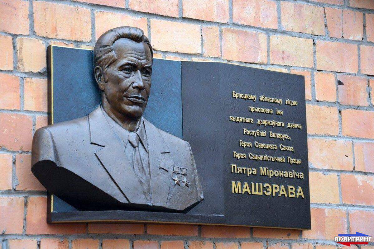 揭秘白俄罗斯第一书记之死_洛夫