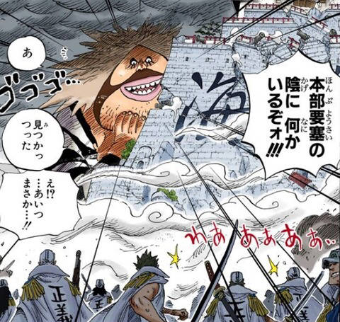 八号船船长巴斯克·乔特