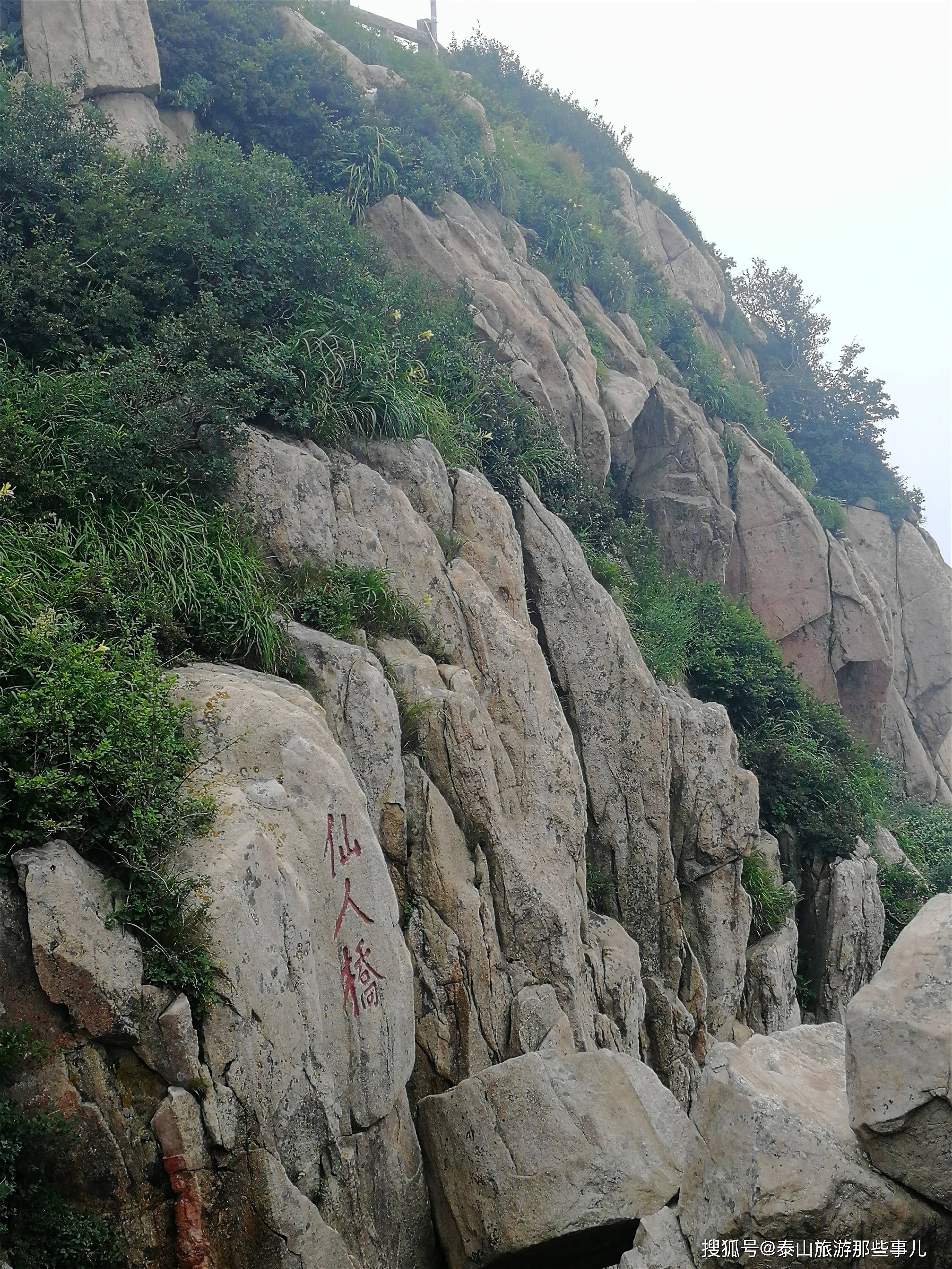 巨石泰山重组图片