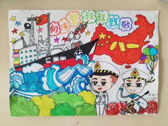 小海娃用书信向蓝色海疆卫士致敬收获一抹红色进驻童心
