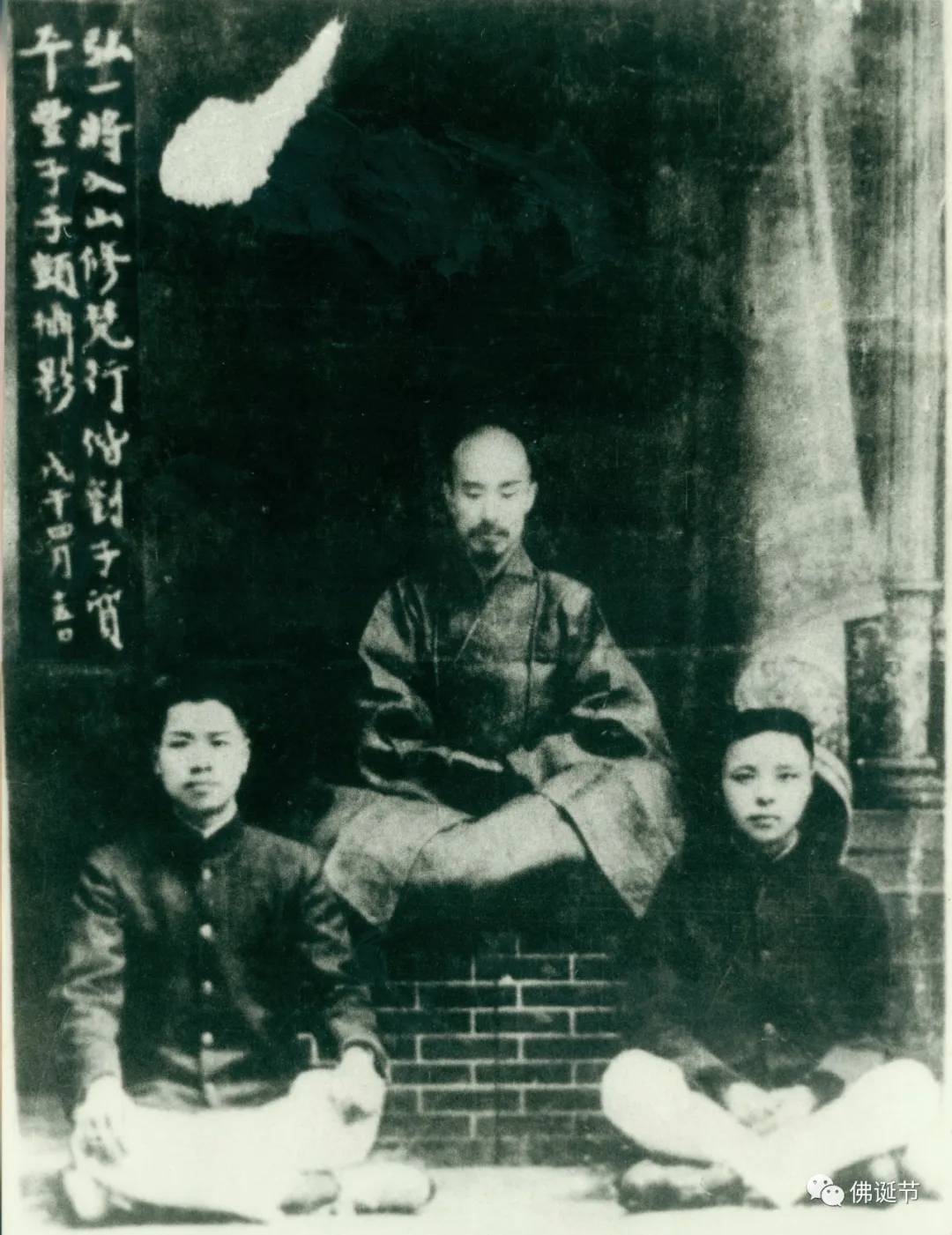 [推荐] 弘一大师珍贵影像（二）-搜狐大视野-搜狐新闻