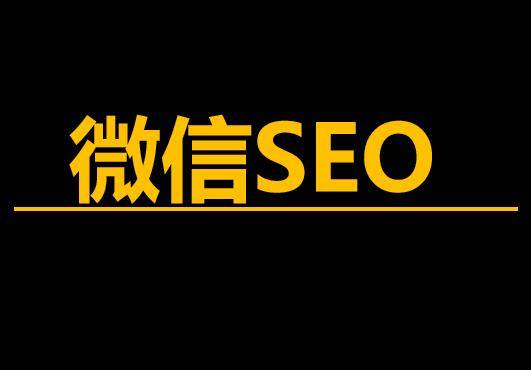 分享养成seo优化思维的方法_如何养成思维模式_养成良好的思维方式