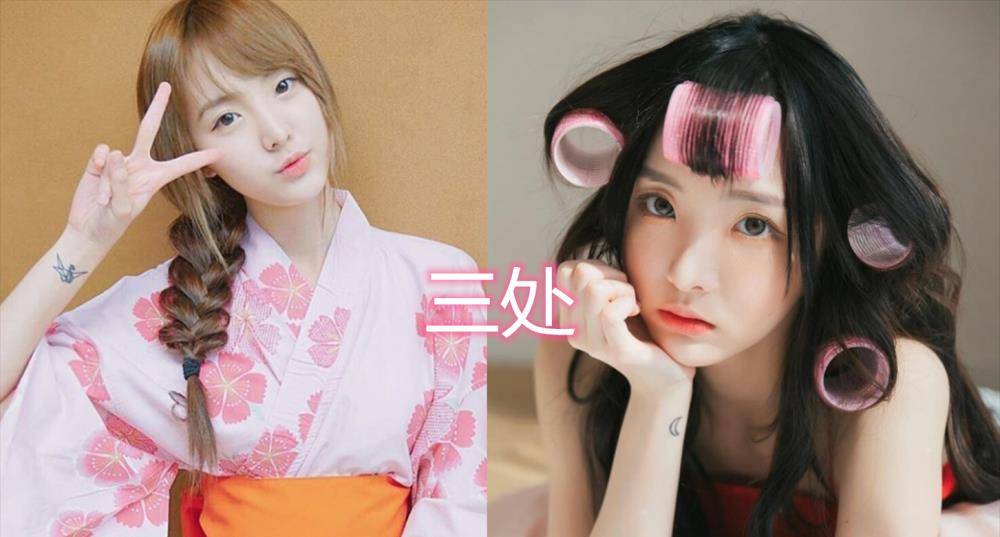 明星身上纹身个数范丞丞八处权志龙20处她却只有一处