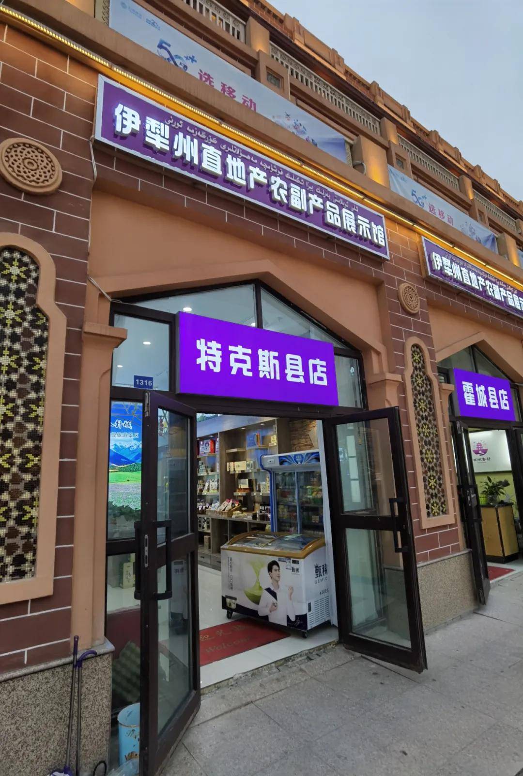 伊宁网站营销推广 来自搜狐网
