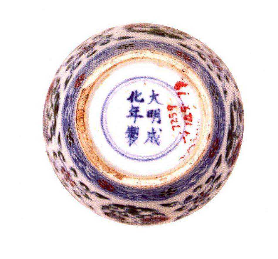 原创中国陶瓷文化,故宫收藏的明成化年间斗彩瓷器,清丽悦目的天字罐