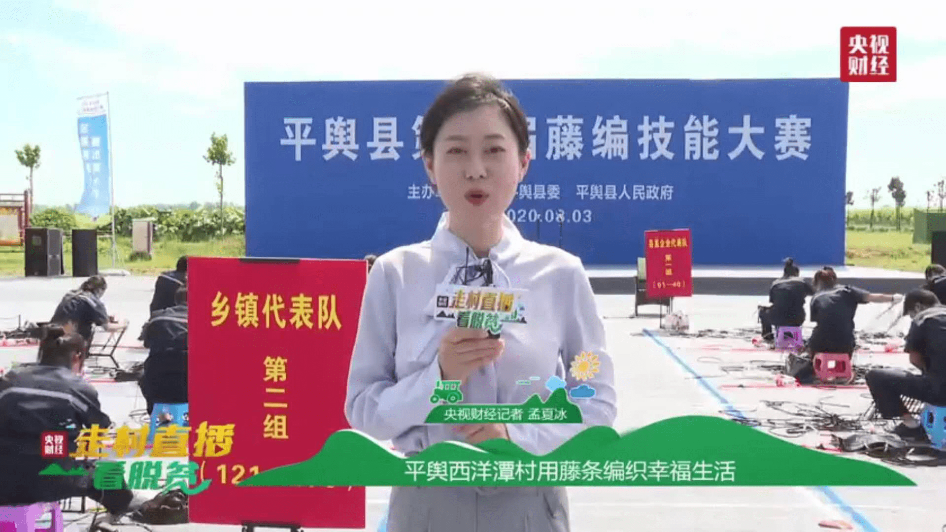 禹城李屯乡李屯美女图片