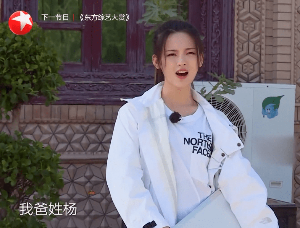 郭京飞,雷佳音大口吃肉,杨超越态度差别大!综艺感很爆笑