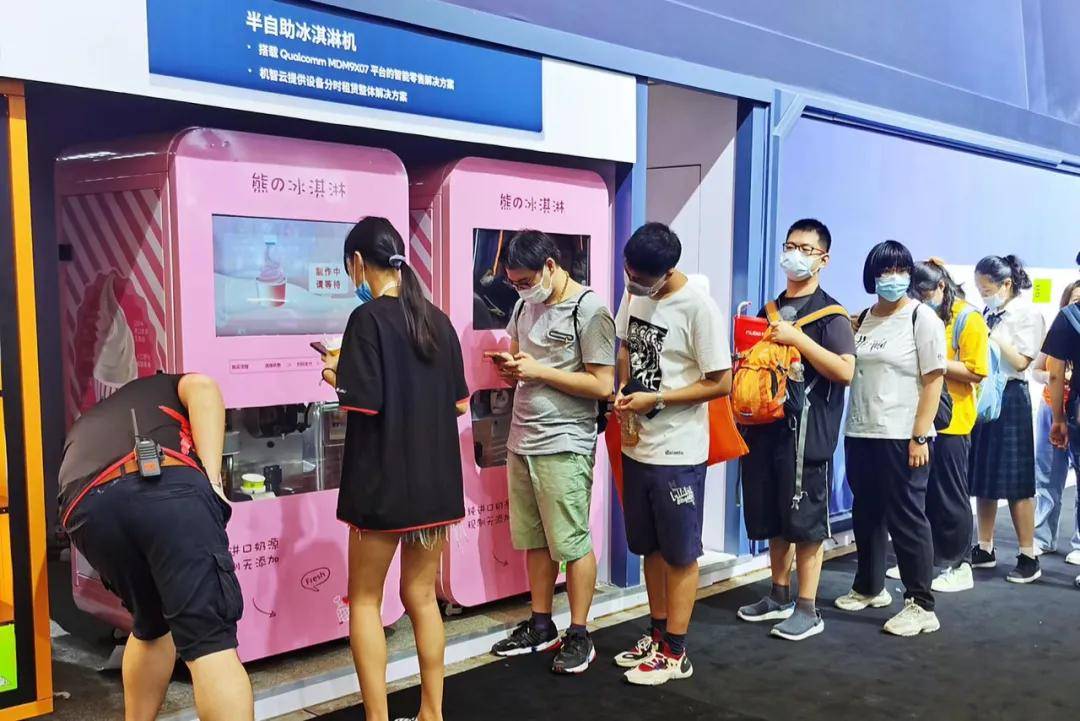 机智云自助设备解决方案亮相2020chinajoy 5g工业网关将进入商用