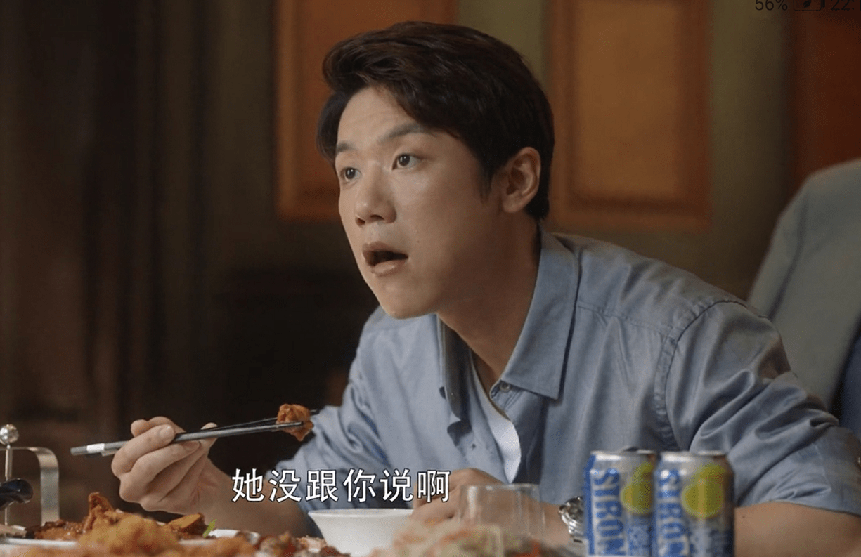 27,陈旭—扮演者周澄奥