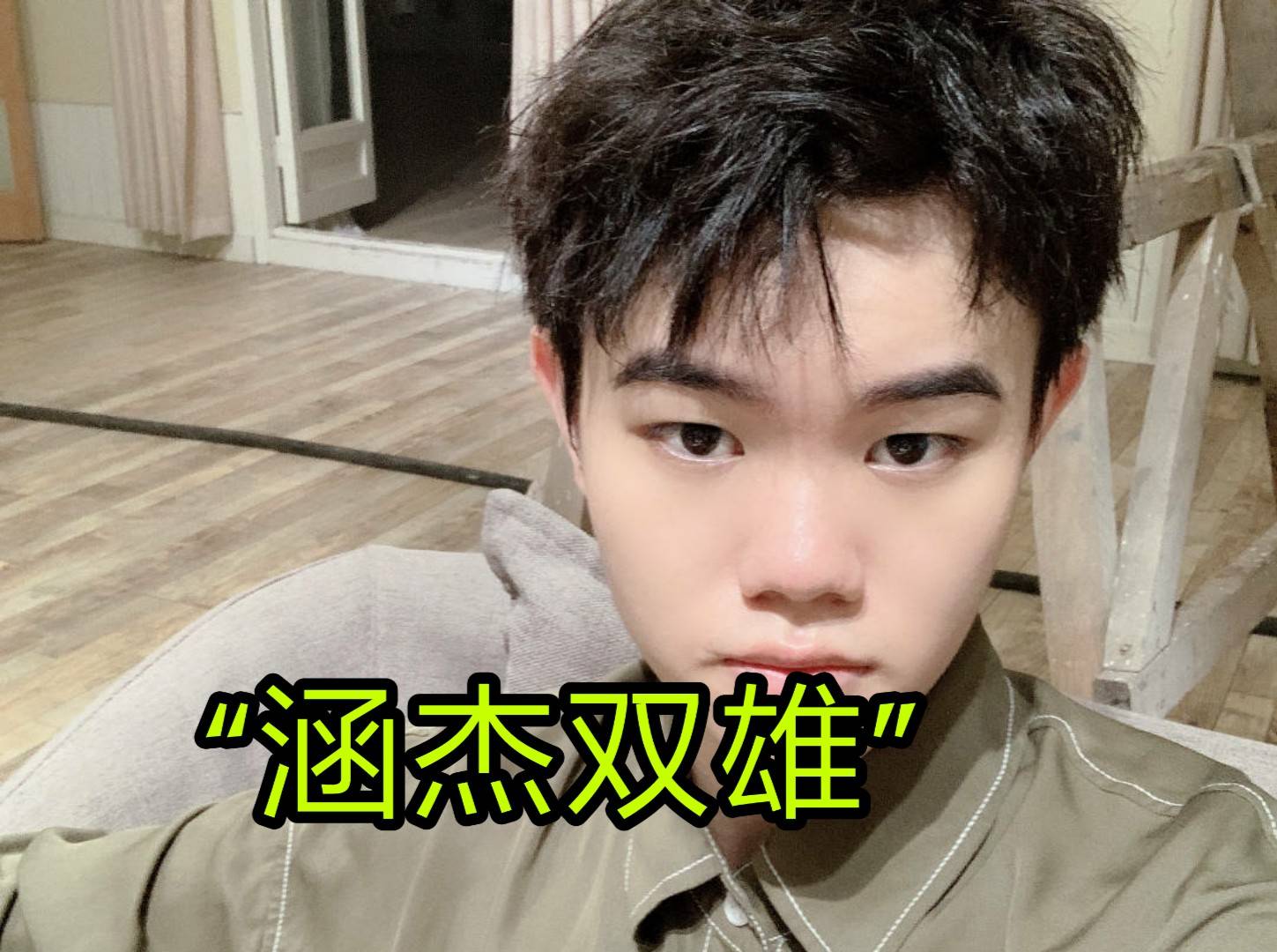 原创停播2个半月,"小黄人"可杰宣布5号复播,女粉数量没减反增