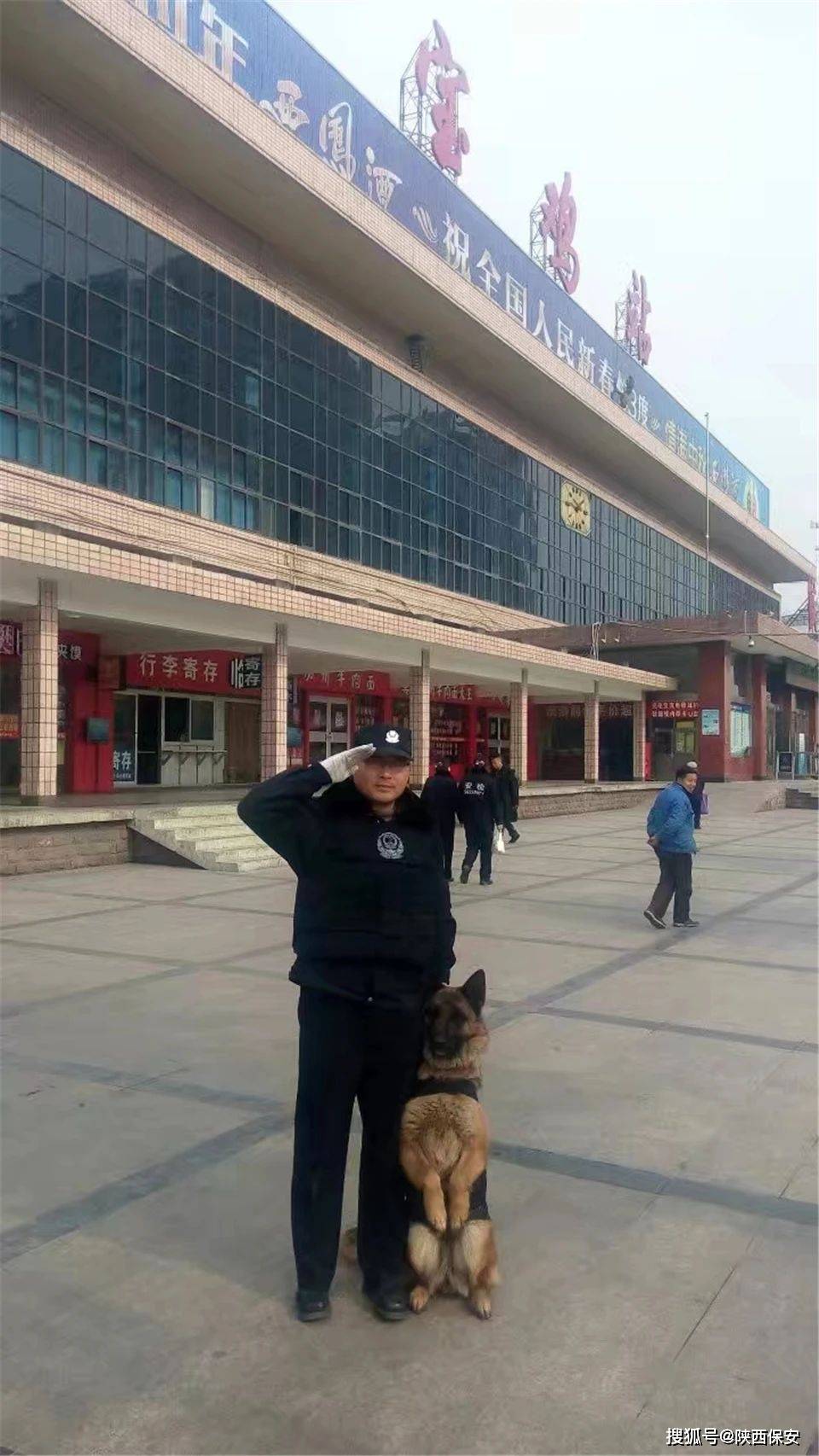 原创保安队员与警犬—陕西铁安保安员杨国岭