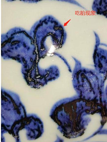 元青花釉面宝光特征图片