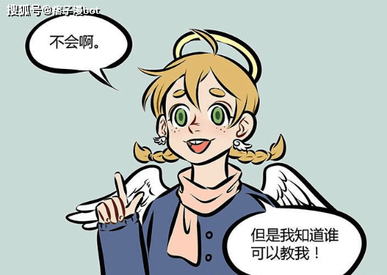 万圣街:型男大毛原来是"芭蕾高手"?表演"转陀螺"停不下来!_莉莉