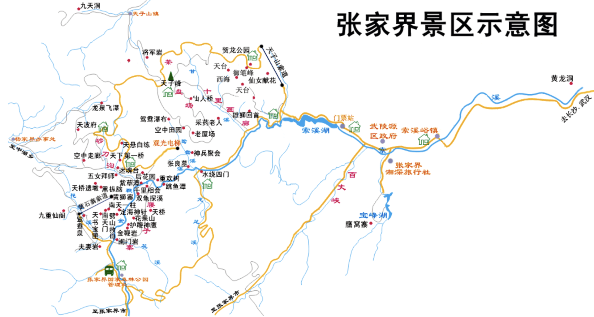 下半年旅遊選哪裡哈弗聯合張家界自駕遊基地給你新玩法