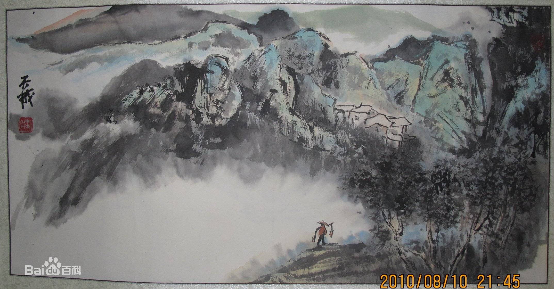 翰墨千秋:合作书画家谢天成先生