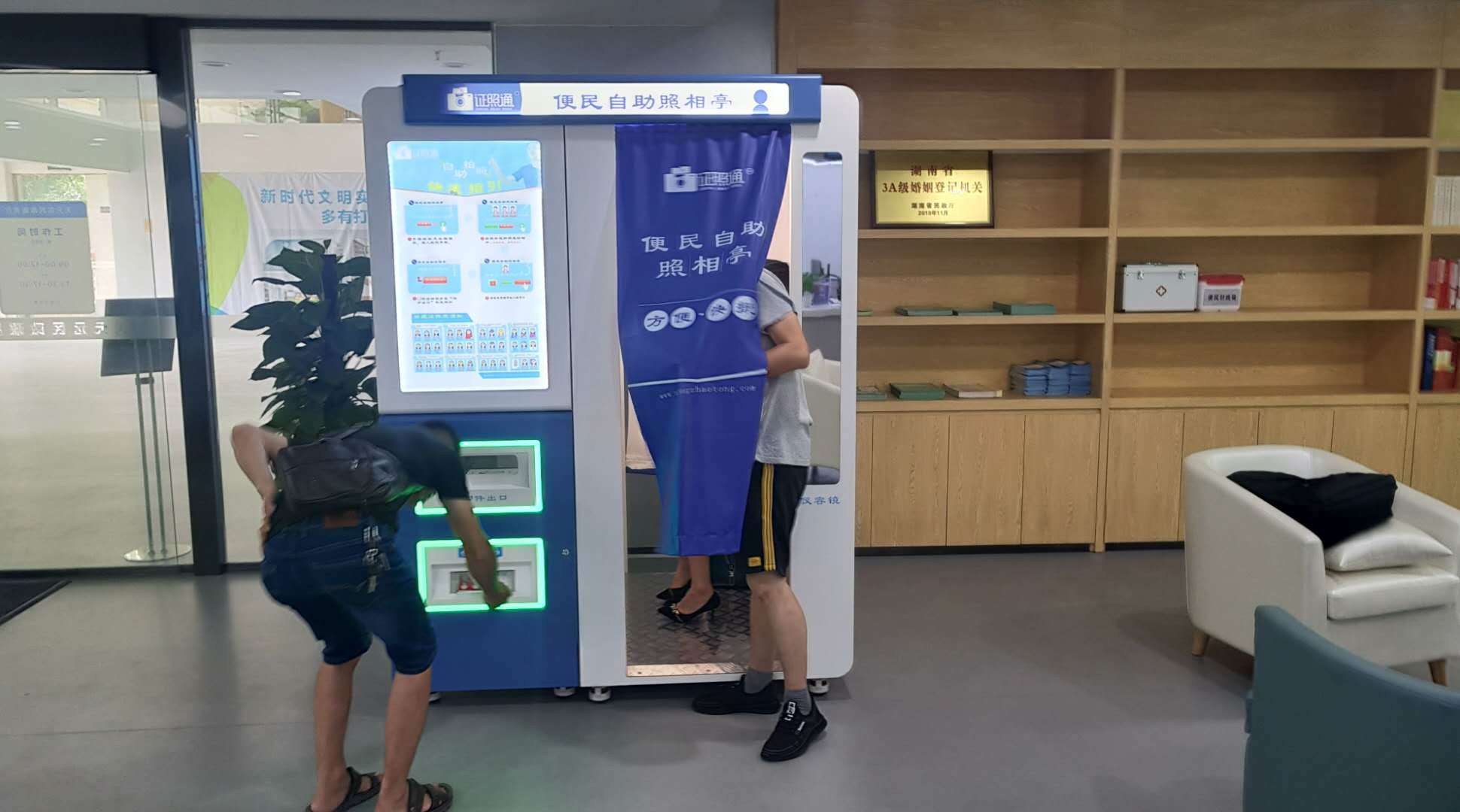 双人自助拍照设备多少钱?