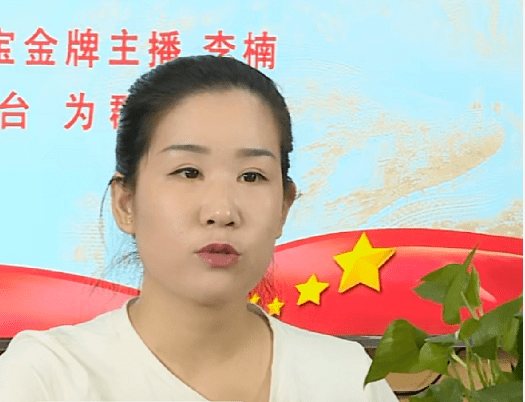惠民县姜楼镇李楠美女走进直播间实惠好礼送不停