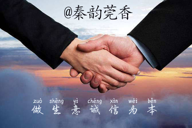 买单吃饭也变成技术活了,诚信何在?_生意