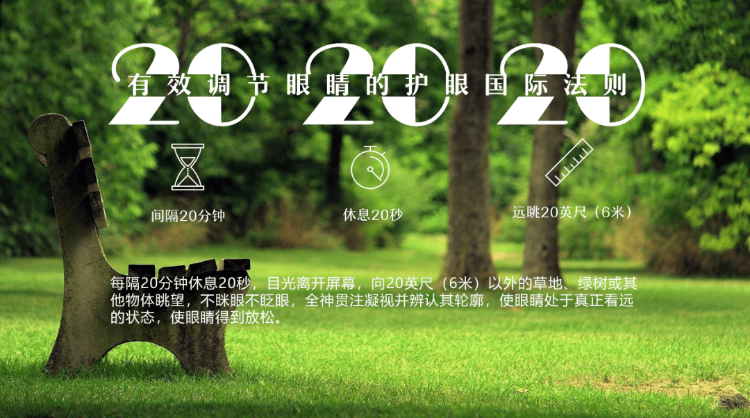 经常用眼,如何缓解视疲劳?