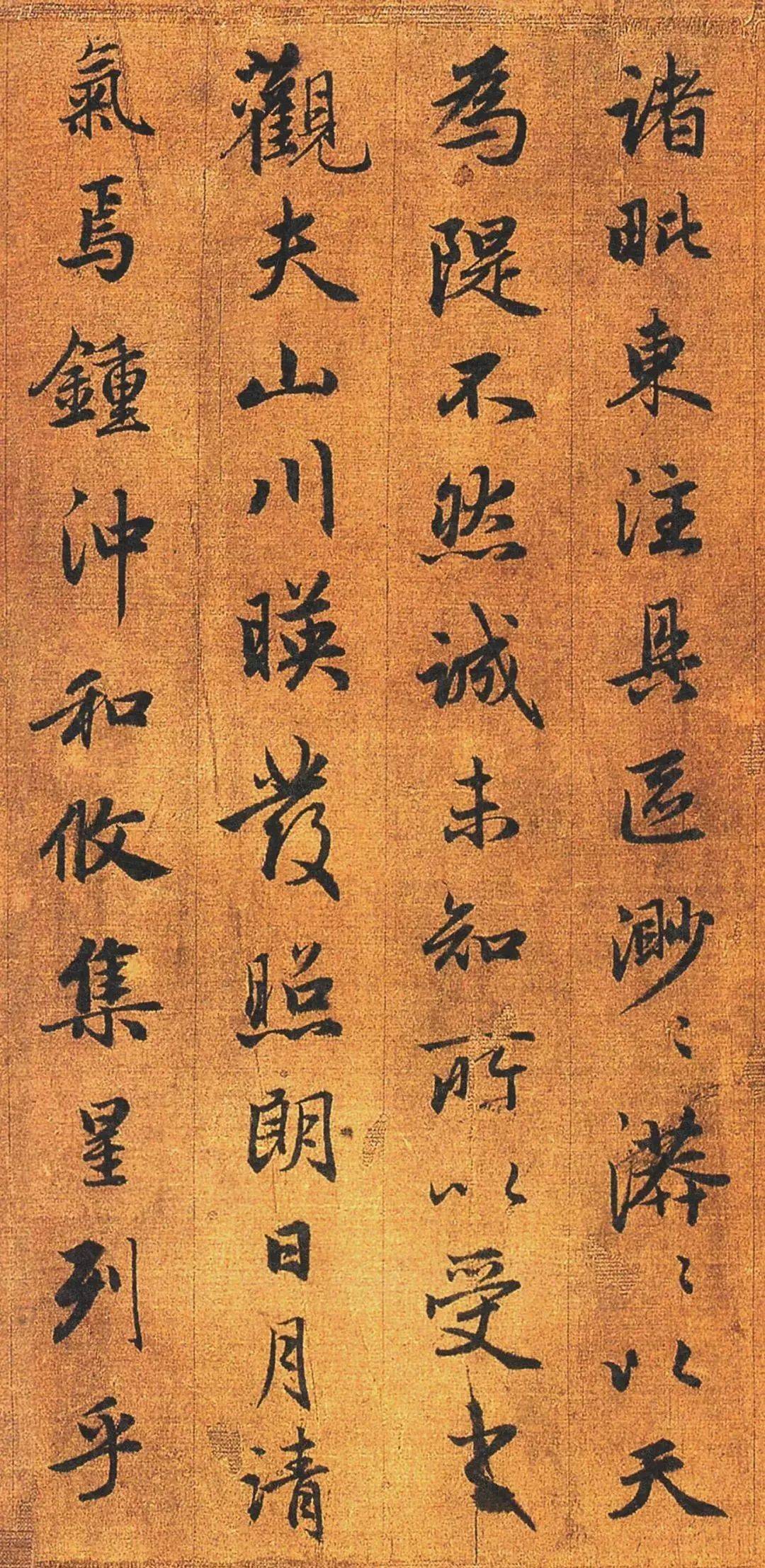 赵孟頫书法得意之作《吴兴赋》绢本