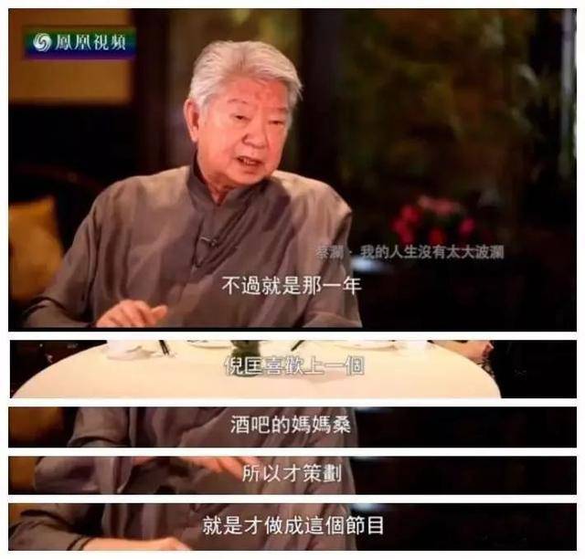 豆瓣95的华语顶级综艺仅供成人收看