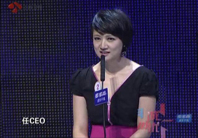 木瓜移动创始人兼ceo沈思